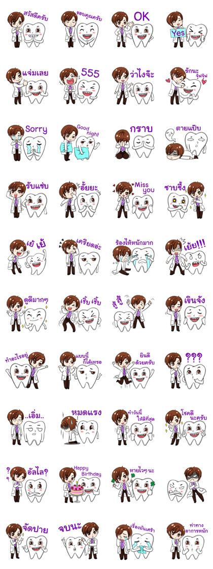 Happy male dentist and smart tooth
