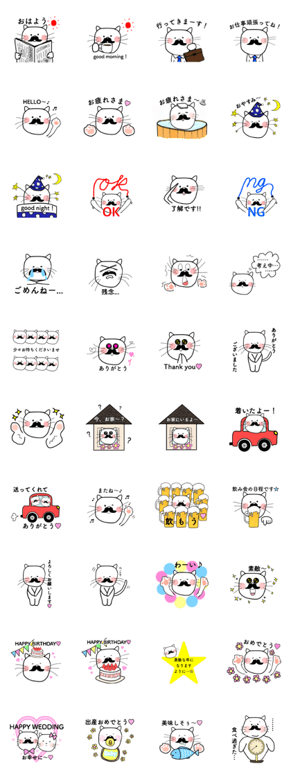 Chan-Hige