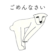 WHITE BEAR OF ABURAYAMA