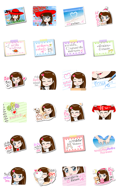 Valentine - Love Diary