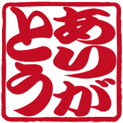 Japanese HANKO No.1