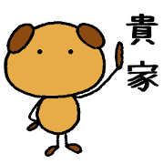 Sasuga chan