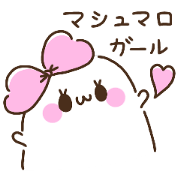 J Marshmallow Girl.