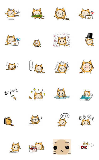 Sunyan-chan
