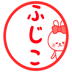 Fujiko sticker