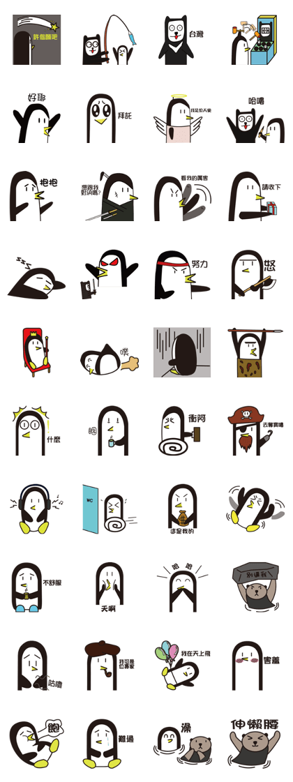 PenguinBartter