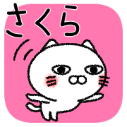 Sakurachan neko sticker