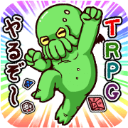 - Cthulhu with funny friends -2