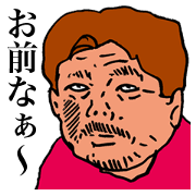 Criticism Man