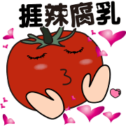 Happy happy tomato girl