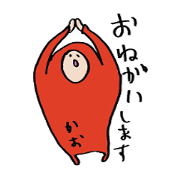 Only Kao's Sticker