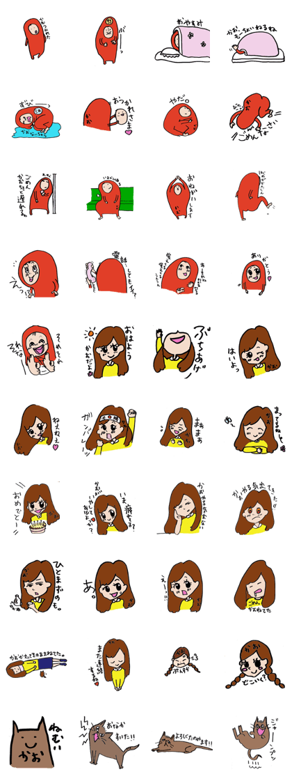 Only Kao's Sticker
