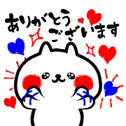 Poko Nyan