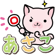 Ham-Neko for Asako