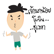 I'm Lek Nakrub