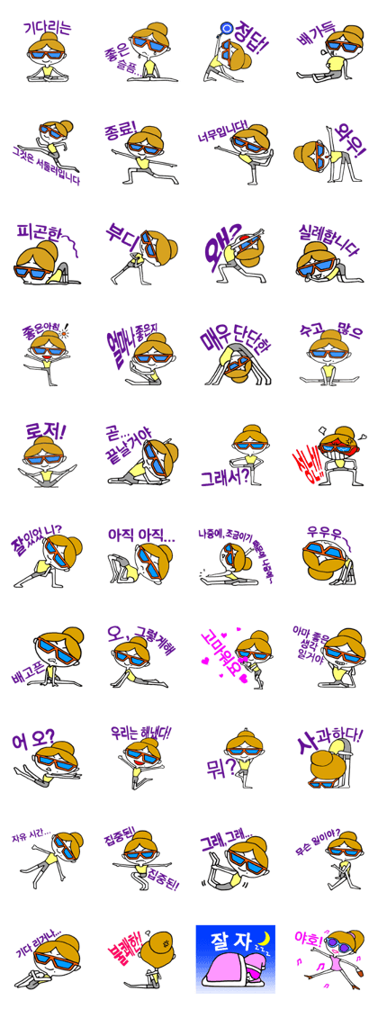I love yoga "Itchan" KR.Ver