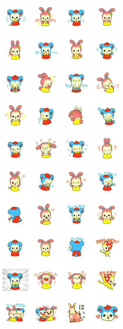 Showa retro style bear and rabbit