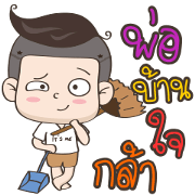 JENG [HUSBAND] BY : FIMILII
