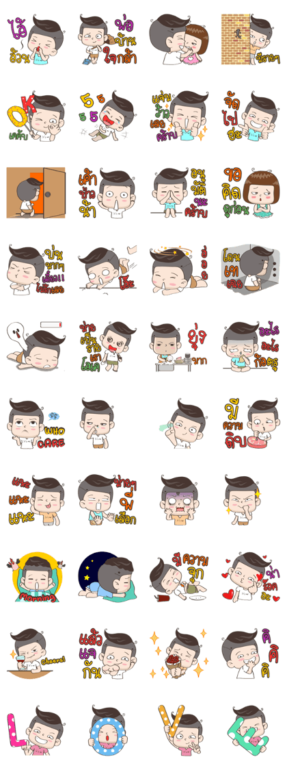 JENG [HUSBAND] BY : FIMILII