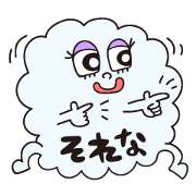 Feelings of Mokumokumo