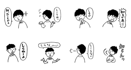TAKEZOU 3