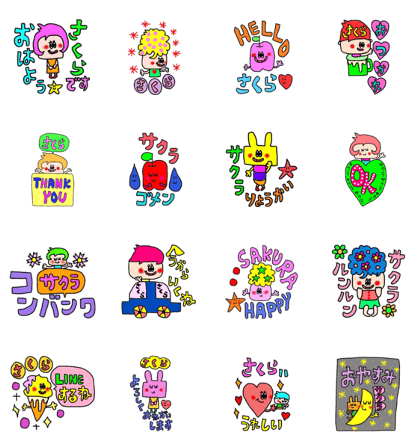 sakurachan pretty sticker