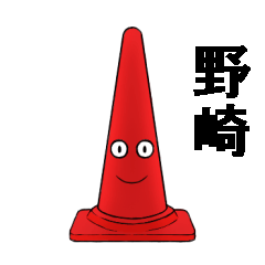 japan stamp very good Color cone 292