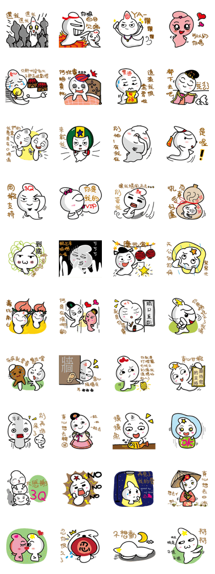 White elf2