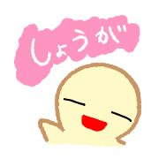 syouga-chan