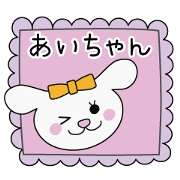 AIAIAICHAN