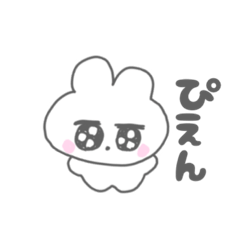 可愛い白うさぎさん