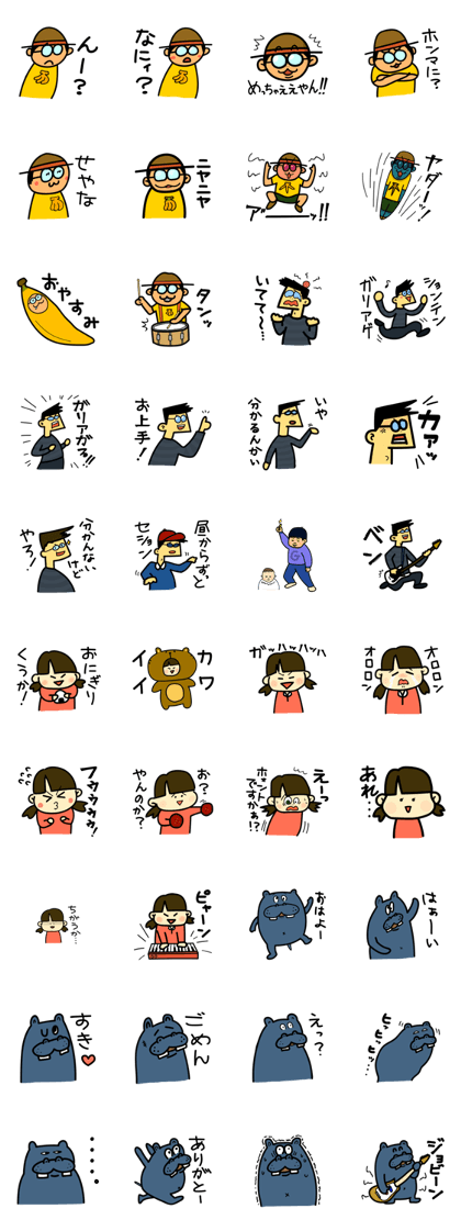 KERONE Sticker