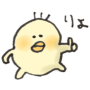 chick yeah!