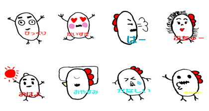 Uncle Chicken1