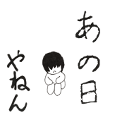 anohiyanenn