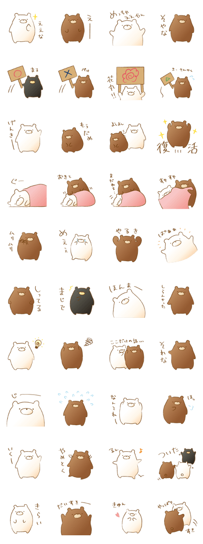 Brown, white and a few black bears