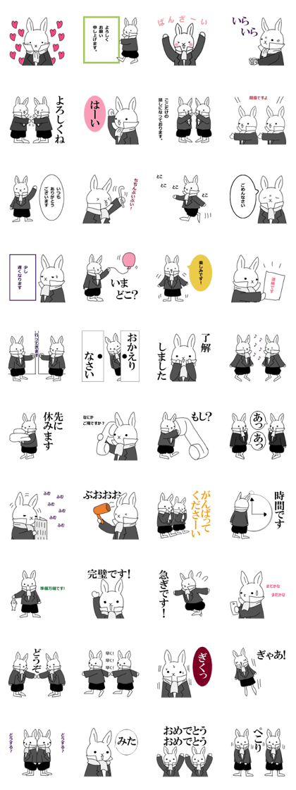 Time of the rabbit