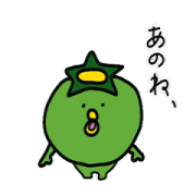 Shakure Kappa