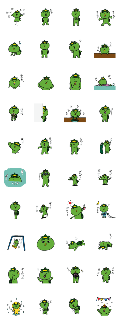 Shakure Kappa