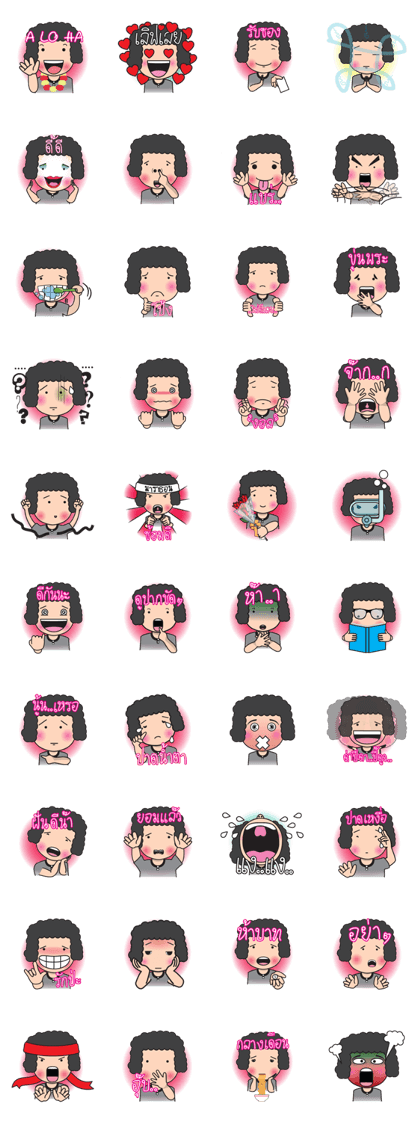 Plengchat Play 2