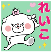 Dog Sticker Reiko