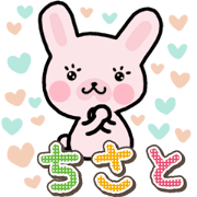 Ham-Usa for Chisato