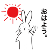 Okayu Usagi