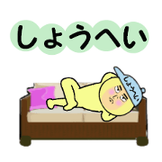 stickers for SHOHEI