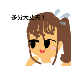 omochi_20201130195516