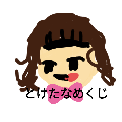 omochi_20201130201348