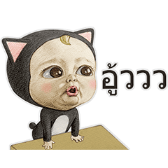 Let’s Go Sadayuki! ดุ๊กดิ๊ก!