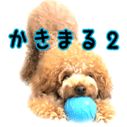 kakimaru sticker 2