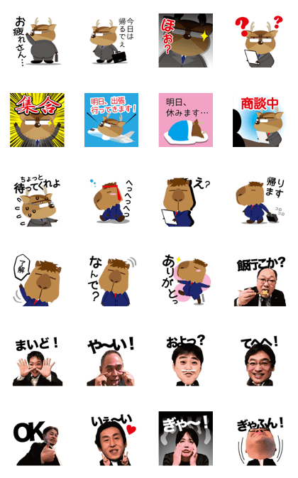 Mitomo sticker