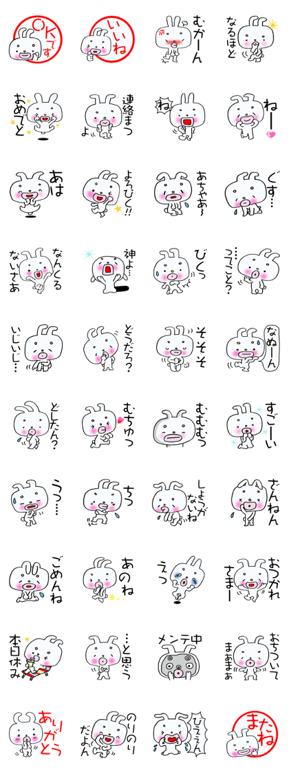Rabbit of thick lips.